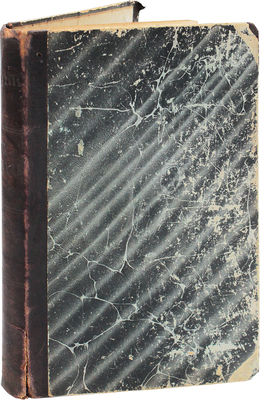 Алтухов П.Г. Основные положения науки о лошади. Гиппологические этюды. Орел: Изд. книжного склада С.К. Живописцева, 1898.